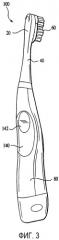 Усовершенствованная конструкция корпуса электрической зубной щетки (патент 2297196)