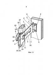 Устройство для ограничения угла поворота створки со сборным 0-образным ползунком и храповым механизмом (патент 2611315)