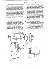 Устройство для дуговой сварки с колебаниями электрода (патент 893453)
