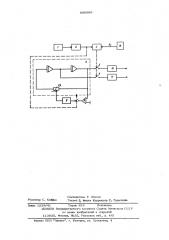 Время-импульсный синусо-косинусный преобразователь (патент 598089)