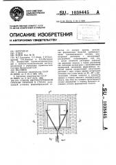 Способ оштукатуривания откосов стеновых проемов в стенах (патент 1038445)