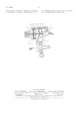 Патент ссср  159068 (патент 159068)