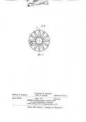 Сушилка кипящего слоя (патент 798456)