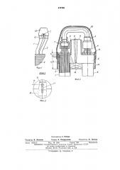 Узел соединения стержней обмотки статора электрической машины с жидкостным охлаждением (патент 475706)