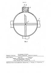 Устройство для подачи бетонной смеси (патент 1361273)
