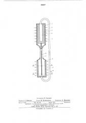 Тепловая труба (патент 556307)