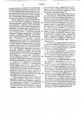 Устройство для цементирования обсадных колонн с фильтром (патент 1726734)