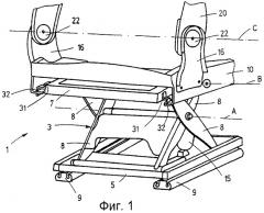 Сиденье для транспортного средства, в частности сиденье для грузового автомобиля (патент 2456175)