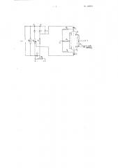 Компенсационное устройство для измерения амплитуды импульсного напряжения (патент 102571)