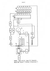 Струйное печатающее устройство (патент 853637)