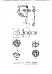 Тренажер для акробатов (патент 967491)