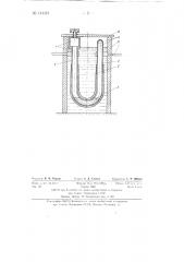 Опорный маслонаполненный трансформатор тока (патент 134324)