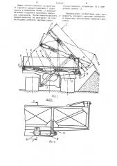 Прицеп-самосвал (патент 1204421)