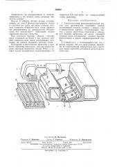 Горизонтальный фанерострогальный станок (патент 390952)