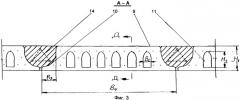 Сборно-монолитный каркас многоэтажного здания и способ его возведения (патент 2318099)