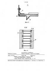 Газоструйная машина (патент 1331938)