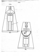 Устройство для нанесения покрытий (патент 704665)