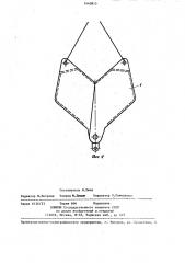 Контейнер для сыпучих грузов (патент 1440815)