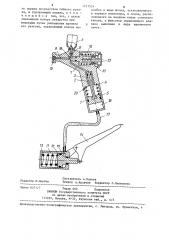 Безыгольный инъектор (патент 1271524)