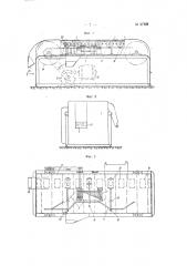Машина для вырезывания сердцевины из баклажанов и подобных плодов (патент 67428)