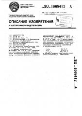 Способ получения олефинов (патент 1068412)