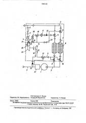 Установка для адсорбционной осушки газа (патент 1596128)