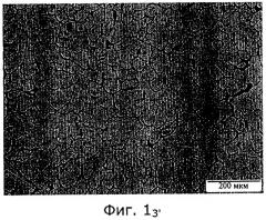Плавлено-литой огнеупорный блок, имеющий высокое содержание диоксида циркония (патент 2458887)