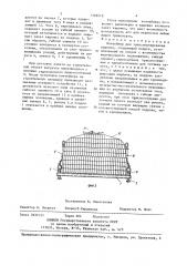 Контейнер для транспортирования кирпича (патент 1399219)