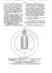 Устройство для испытания образцов на прочность (патент 620868)