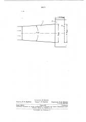 Узор для понижения скорости газового потока с коническим и ступенчатым расширением канала (патент 195171)