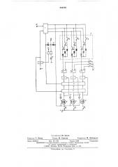 Устройство для синтеза структур дискретных автоматов (патент 535736)