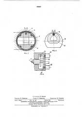 Устройство для балансировки шлифовального круга (патент 459327)