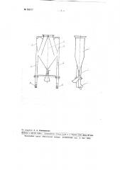 Устройство для обеспыливания металлического зерна на плоско обдирочных станках (патент 103177)