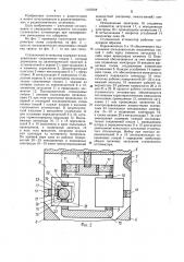 Ступенчатый аттенюатор (патент 1167678)