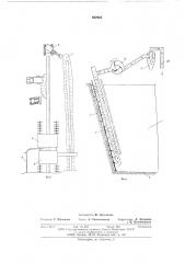 Способ сооружения в грунте стенки (патент 592925)