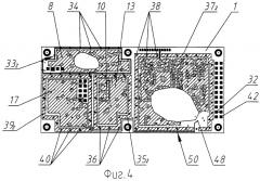 Радиоэлектронный блок с внутриплатной экранировкой (патент 2261540)