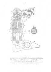 Гаечный ключ с гидроприводом (патент 575213)