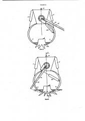 Устройство для вырезания пней (патент 1020072)
