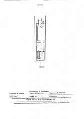 Скважинный газоотделитель (патент 1657632)