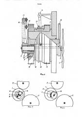 Листопередающее устройство в комбинированной листовой печатной машине (патент 556958)