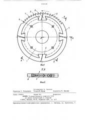 Сборный дисковый режущий инструмент (патент 1331618)