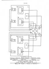 Устройство для дешифрирования аэроизображений с определением координат объектов (патент 531025)