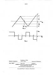 Многопороговое устройство сравнения (патент 568038)