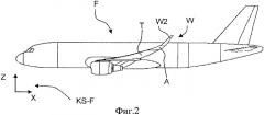 Непланарная законцовка крыла для крыльев самолета и крыло, содержащее такую законцовку (патент 2521458)