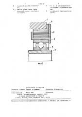 Упругодемпферная опора высокооборотных роторов турбомашин (патент 1352108)