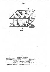 Устройство для охлаждения радиоэлектронных блоков (патент 966942)