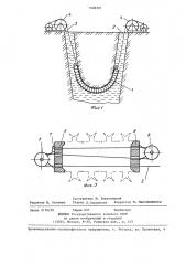Устройство для образования щелей в грунте (патент 1406301)