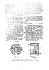 Механизм выталкивания леточной массы электропушки (патент 1308626)
