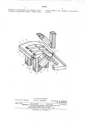 Блок магнитных головок (патент 493794)