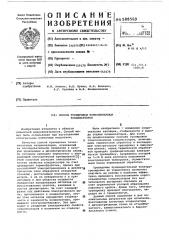 Способ тренировки тонкопленочных конденсаторов (патент 588569)